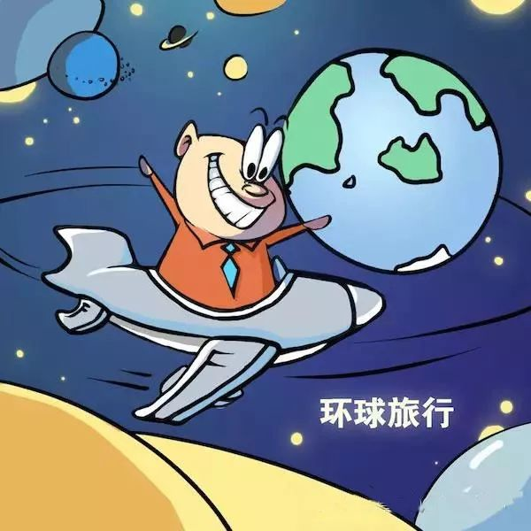 一篇文章,讓你了解什麽是科學的理財規劃插圖7 一篇文章,讓你了解什麽是科學的理財規劃插圖7