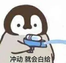 萬能賬戶產品 VS 增額壽險，怎麽選？插圖4