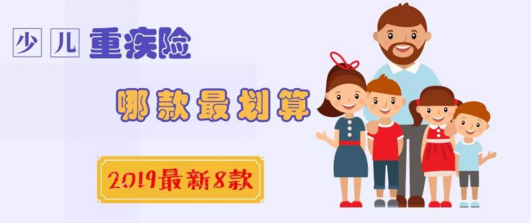 重疾險拒賠怎麽投訴要掌握一定的方式技巧