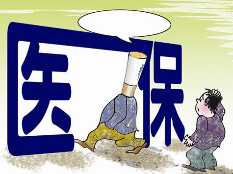 中國醫療保險服務模式在不斷提升插圖