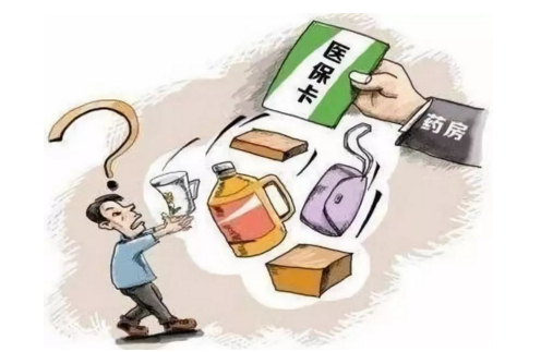 醫療保險在哪裏查？這些查詢方式一定要了解插圖