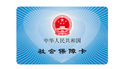 醫療保險官網繳費查詢的流程插圖