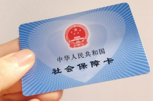 醫療保險個人怎麽交？有幾種方式呢？插圖