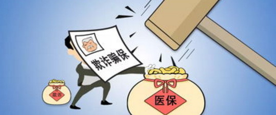 溫州醫療保險網上申報係統怎麽修改密碼呢?插圖 溫州醫療保險網上申報係統怎麽修改密碼呢?插圖