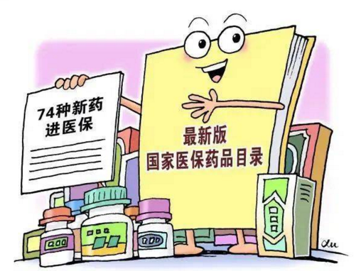 醫療保險個人和公司繳納比例是多少，你了解嗎？插圖