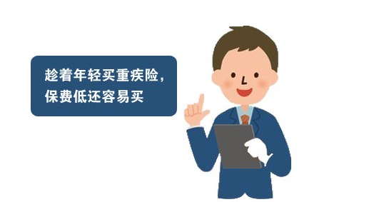 深圳市重疾險個人如何購買才好插圖