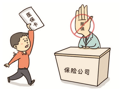 體係完善的上海醫療保險的好處插圖