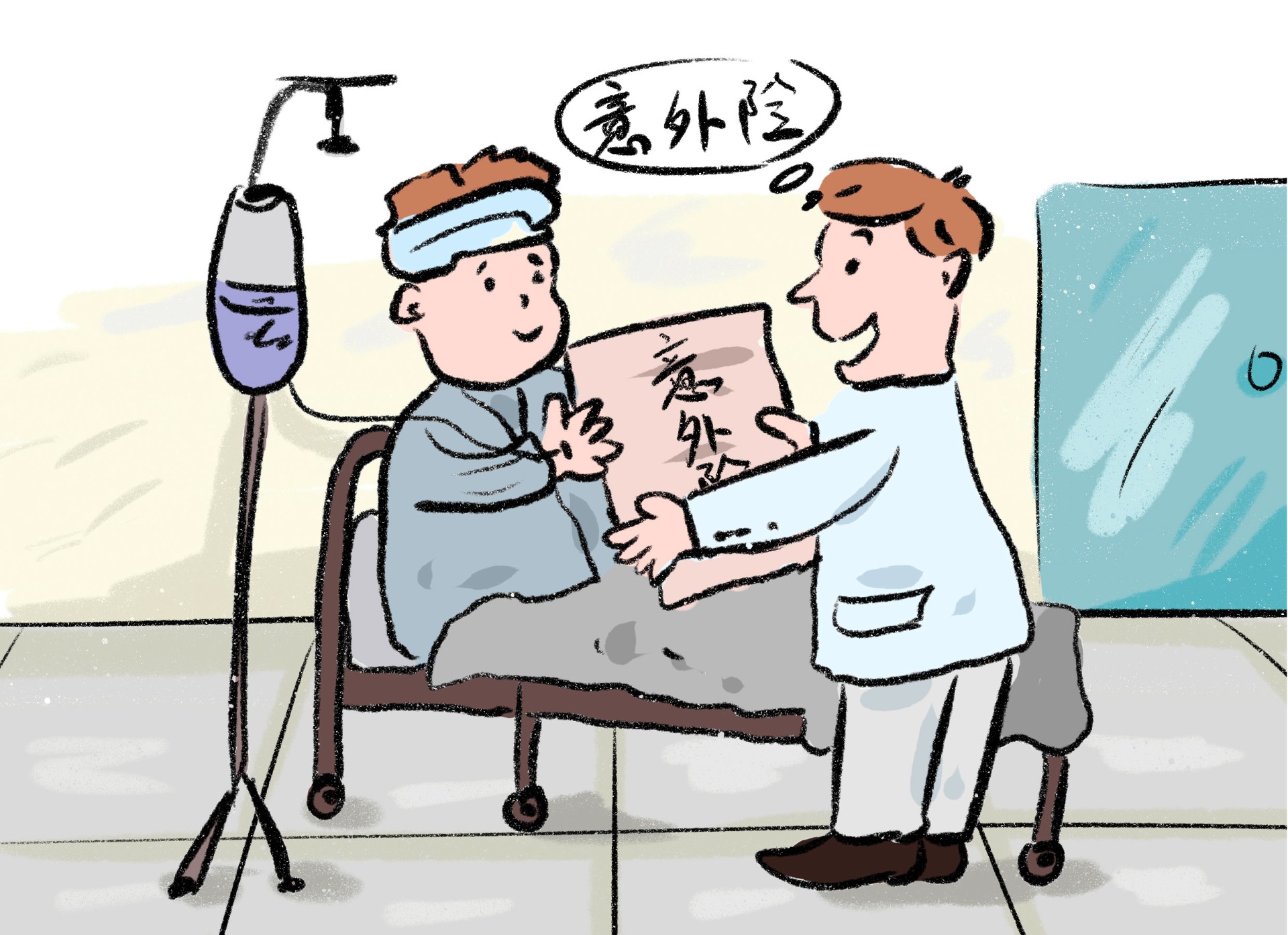 意外險中的“意外”如何定義(yi) ？怎麽(me) 知道賠不賠？插圖2