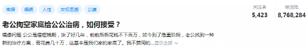 重大疾病保險買(mai) 還是不買(mai) 呢？插圖2