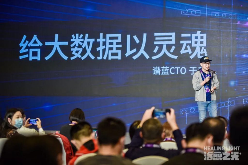 2021分子烏鎮保險科技節插圖6