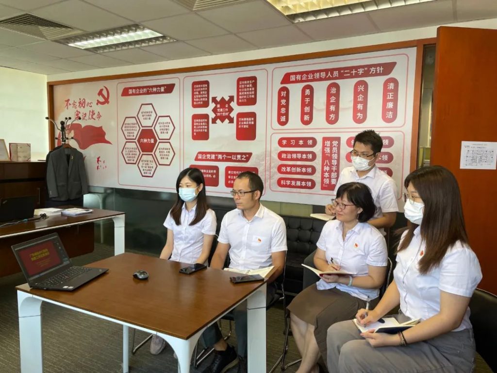 廣東保險中介行業加強交流培訓推動黨建引領工作紮實有效開展插圖20