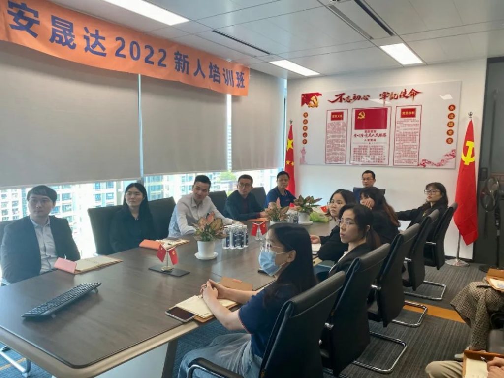 廣東保險中介行業加強交流培訓推動黨建引領工作紮實有效開展插圖22
