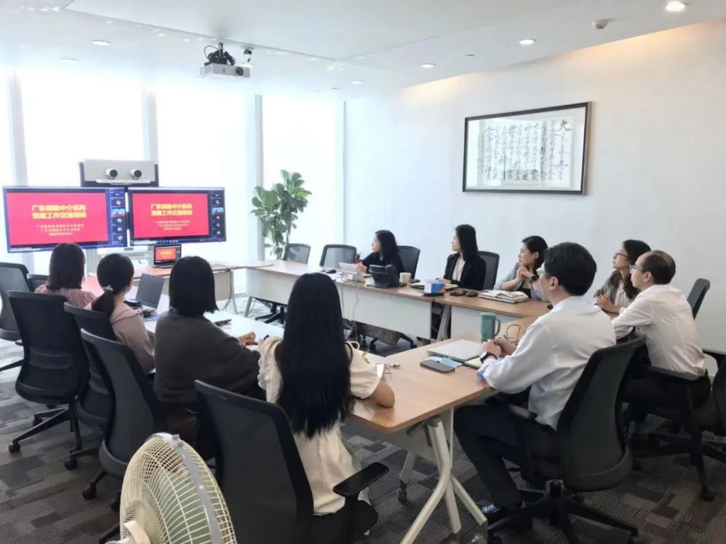 廣東保險中介行業加強交流培訓推動黨建引領工作紮實有效開展插圖30