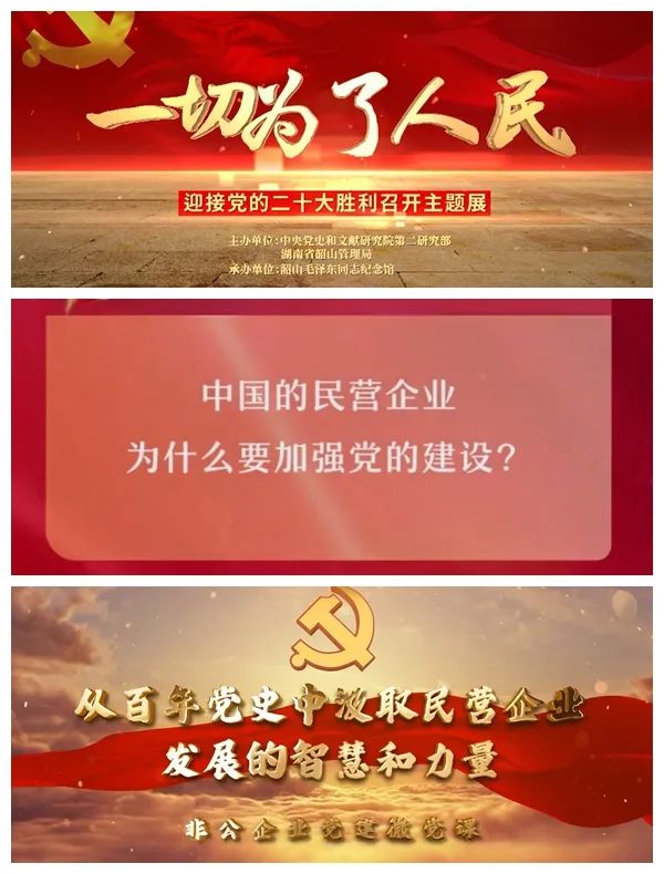 廣東保險中介行業加強交流培訓推動黨建引領工作紮實有效開展插圖2