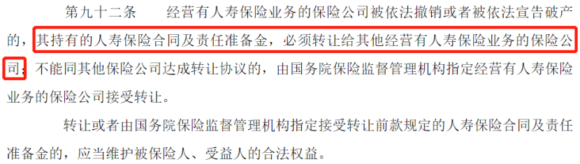什麽是增額終身壽險？這篇文章看完你就知道了…插圖6