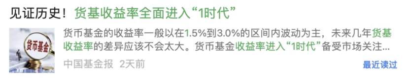 什麽是增額終身壽險？這篇文章看完你就知道了…插圖10