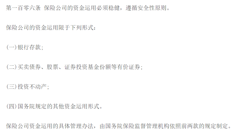一年賺上億美元，保險公司是靠拒賠賺錢的嗎？插圖12
