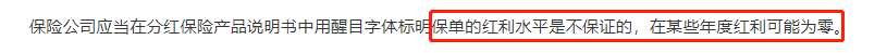 一年賺上億美元，保險公司是靠拒賠賺錢的嗎？插圖18