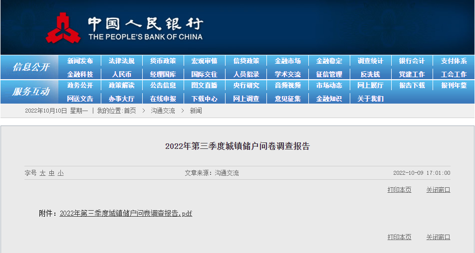 房地產未來值得投資嗎?普通人不買房應該如何配置資產?插圖 房地產未來值得投資嗎?普通人不買房應該如何配置資產?插圖