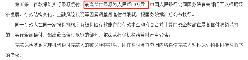 房地產未來值得投資嗎?普通人不買房應該如何配置資產?插圖5 房地產未來值得投資嗎?普通人不買房應該如何配置資產?插圖5