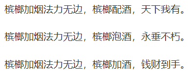 檳榔這類一級致癌物已被下架！普通人應該如何預防癌症？插圖