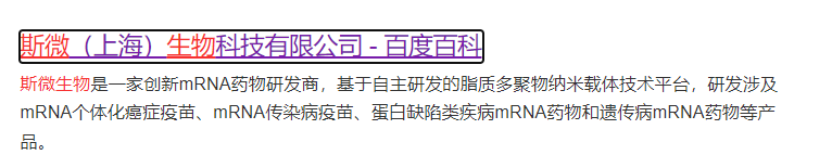 癌症疫苗可能會在2030年前問世？癌症防治的現狀怎麽樣？插圖6
