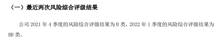 泰康人壽頤養有約年金保險保什麽？可靠嗎？插圖4