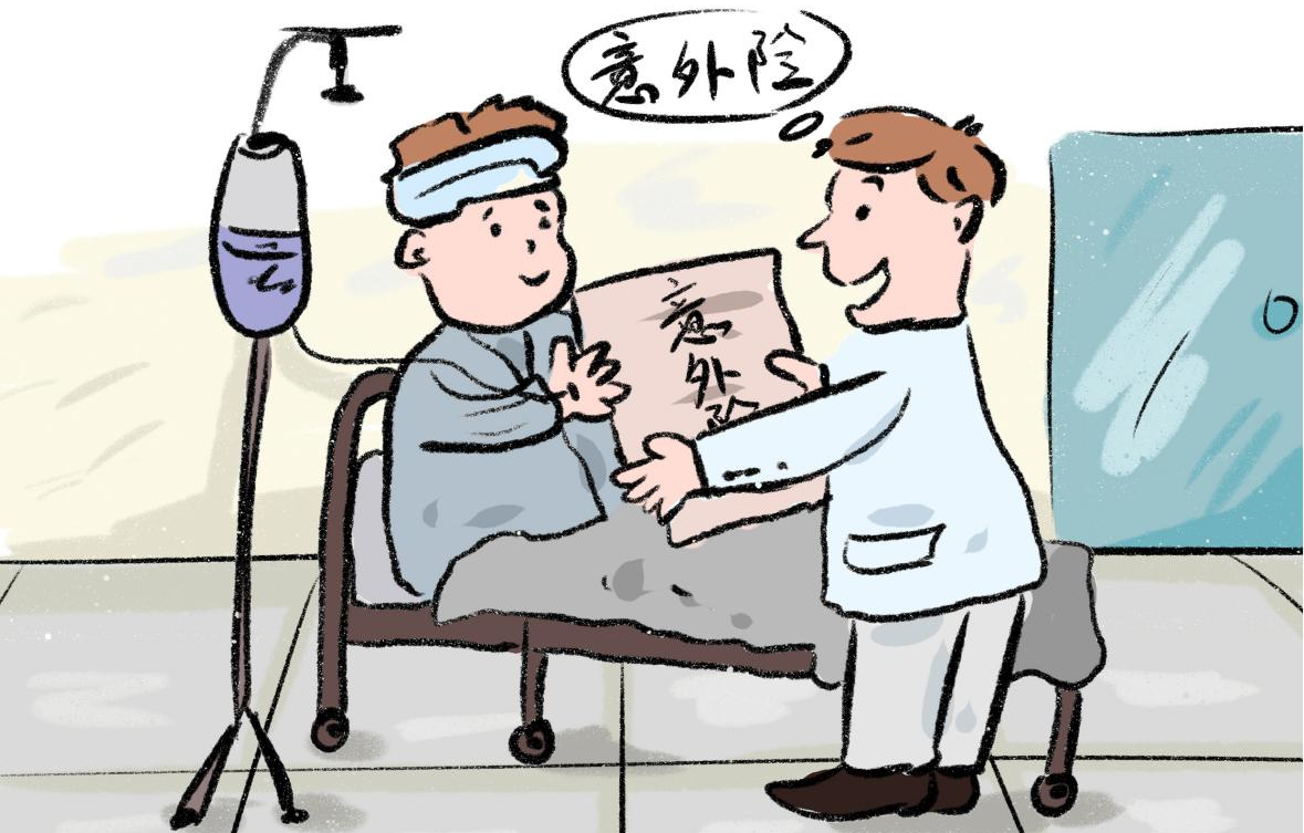 意外險沒有健康告知，是不是都可以隨便買？插圖2
