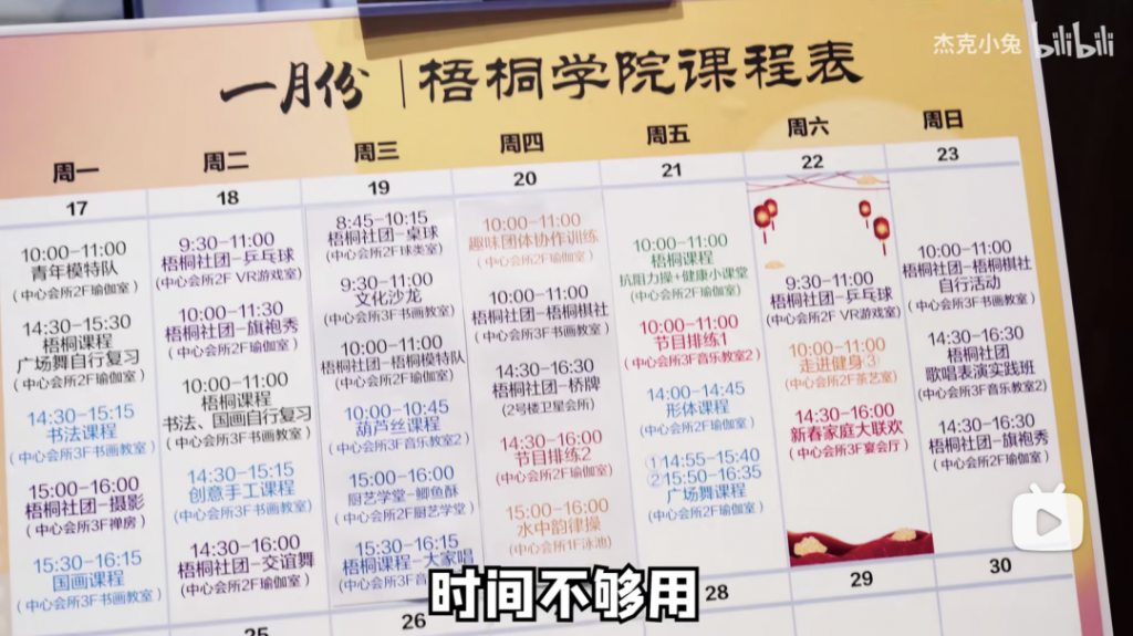 “還能指望養兒防老嗎？”這位老人的回答，人間清醒！插圖26