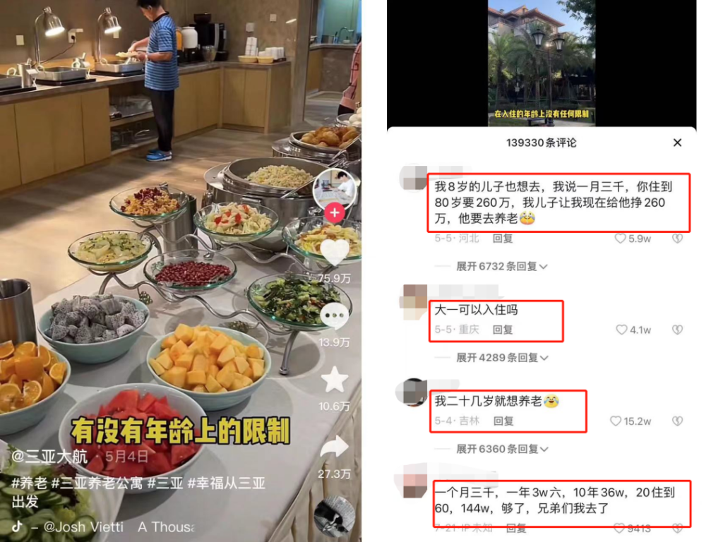“還能指望養兒防老嗎？”這位老人的回答，人間清醒！插圖16