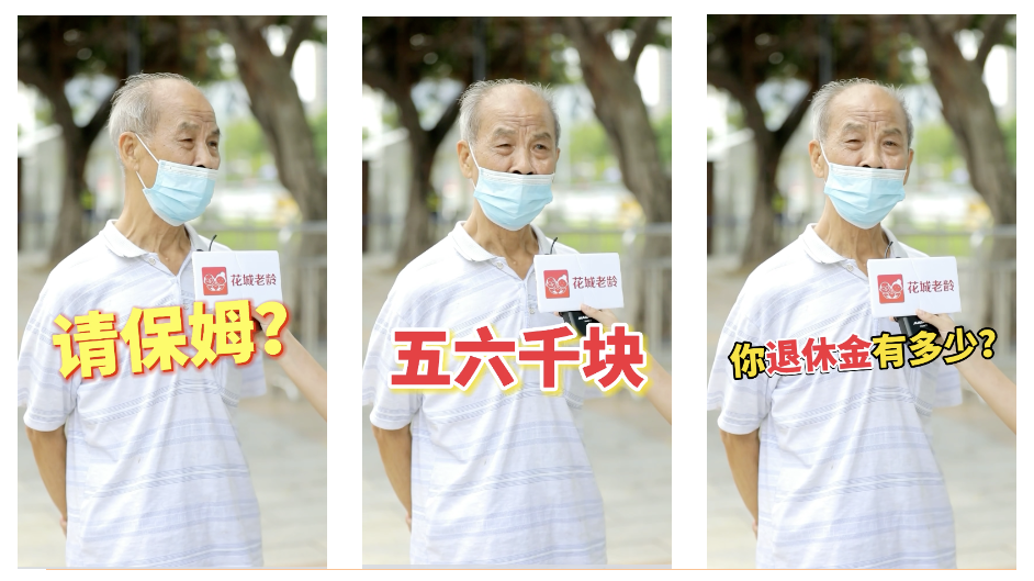 “還能指望養兒防老嗎？”這位老人的回答，人間清醒！插圖