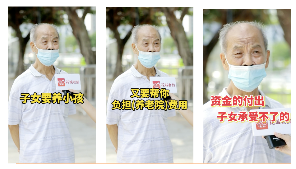 “還能指望養兒防老嗎？”這位老人的回答，人間清醒！插圖2