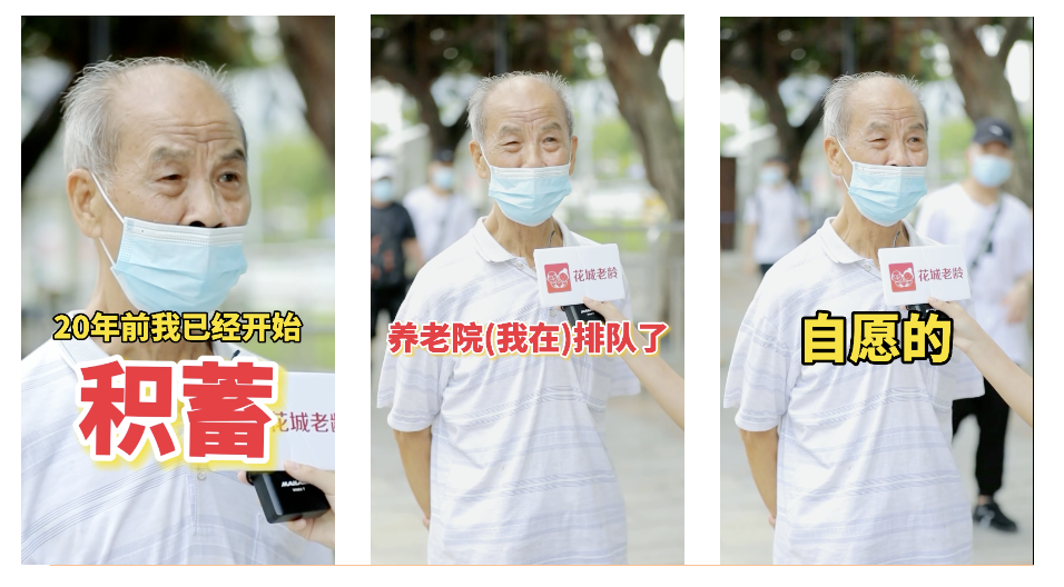 “還能指望養兒防老嗎？”這位老人的回答，人間清醒！插圖4