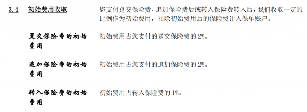 這種保險即將刷屏朋友圈，提前了解下？插圖24