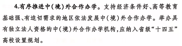 孩子將來要想有出息，隻有“高考”這一條路嗎？插圖6