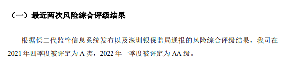 同方全球凡爾賽plus重疾險可靠嗎？保障亮點是否真“凡爾賽”？插圖6