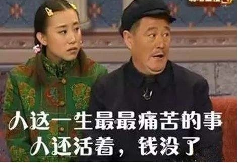 存錢養老,選年金險還是增額終身壽險?插圖 存錢養老,選年金險還是增額終身壽險?插圖