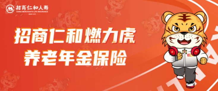 10月理財險榜單,有哪些安全、收益好的選擇?插圖1 10月理財險榜單,有哪些安全、收益好的選擇?插圖1
