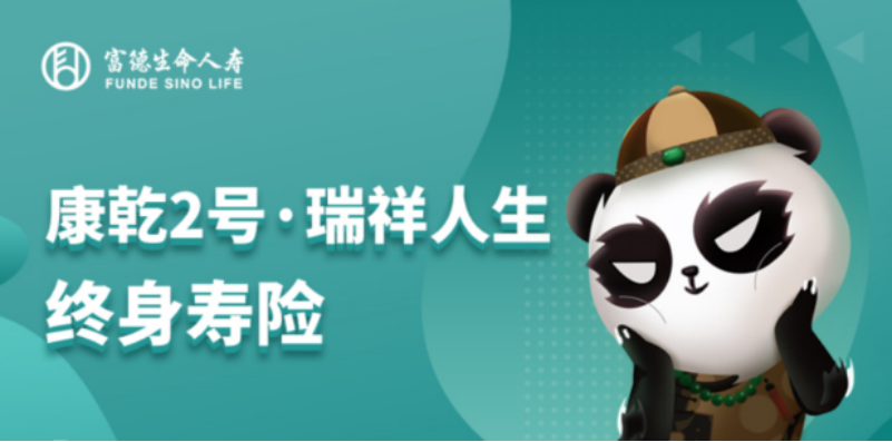 10月理財險榜單,有哪些安全、收益好的選擇?插圖9 10月理財險榜單,有哪些安全、收益好的選擇?插圖9