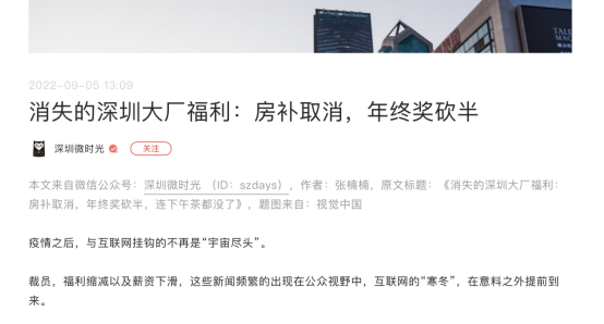 經濟危機產生的原因是什麽?普通家庭如何應對?度過經濟寒冬?插圖 經濟危機產生的原因是什麽?普通家庭如何應對?度過經濟寒冬?插圖