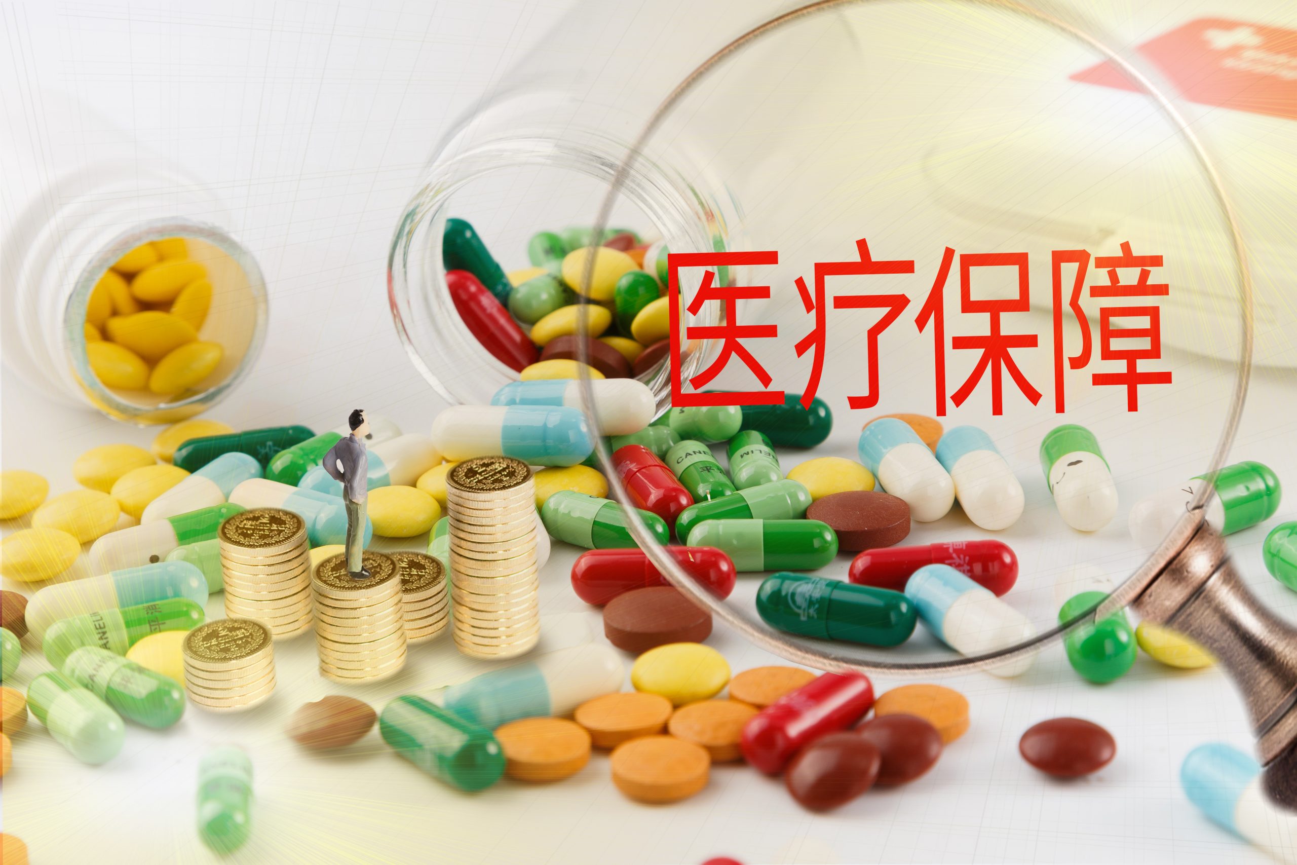 家人們！百萬醫療險理賠時，一定要注意這4個細節插圖4