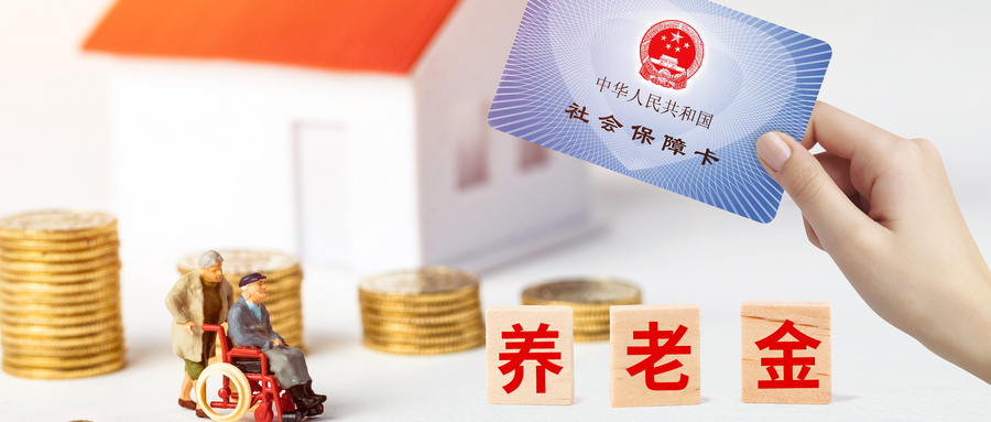 個人赛马会老品牌网站實施辦法出台！個人赛马会老品牌网站賬戶怎麽弄？插圖4