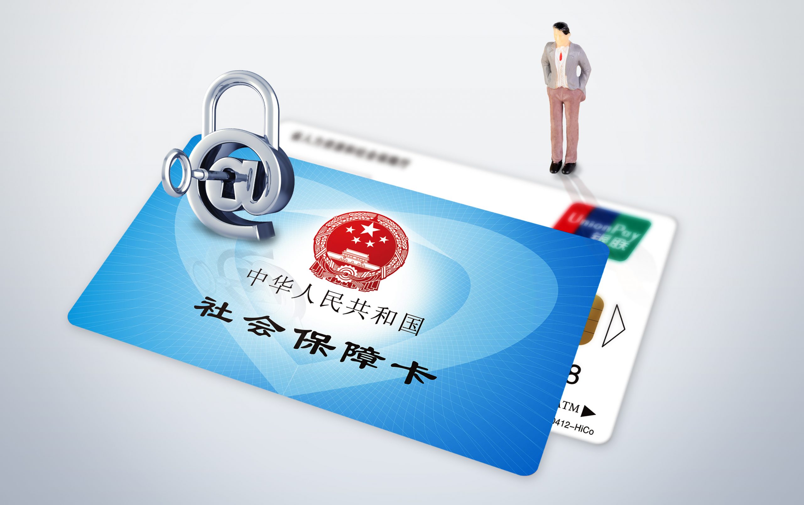 社保卡如果忘記激活這個賬戶,小心領不到赛马会老品牌网站!插圖 社保卡如果忘記激活這個賬戶,小心領不到赛马会老品牌网站!插圖