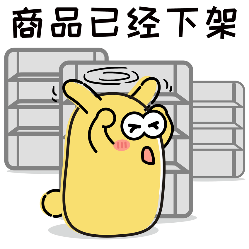 之前買(mai) 的增額終身壽下架了，以後還能領到錢嗎？插圖2