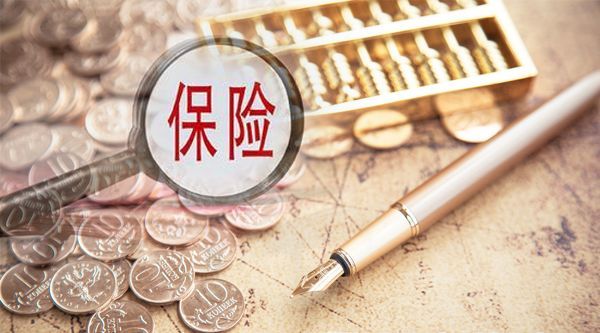 超過100億(yi) 的保險資金追求公開發行REITs，”戰投+網下”搶籌，這三家最賺錢插圖