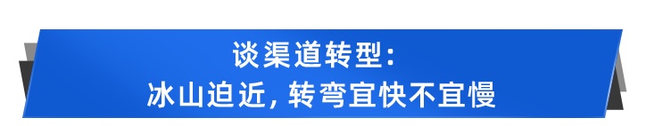 壽險大咖頭腦風暴談轉型！個(ge) 代怎麽(me) 轉，客戶怎麽(me) 找，大病保險怎麽(me) 賣？插圖