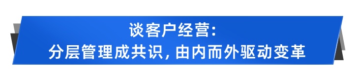 壽險大咖頭腦風暴談轉型！個(ge) 代怎麽(me) 轉，客戶怎麽(me) 找，大病保險怎麽(me) 賣？插圖4