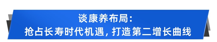 壽險大咖頭腦風暴談轉型！個(ge) 代怎麽(me) 轉，客戶怎麽(me) 找，大病保險怎麽(me) 賣？插圖8