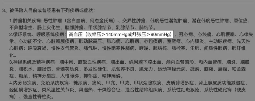 不好，影響5億(yi) 人…插圖8