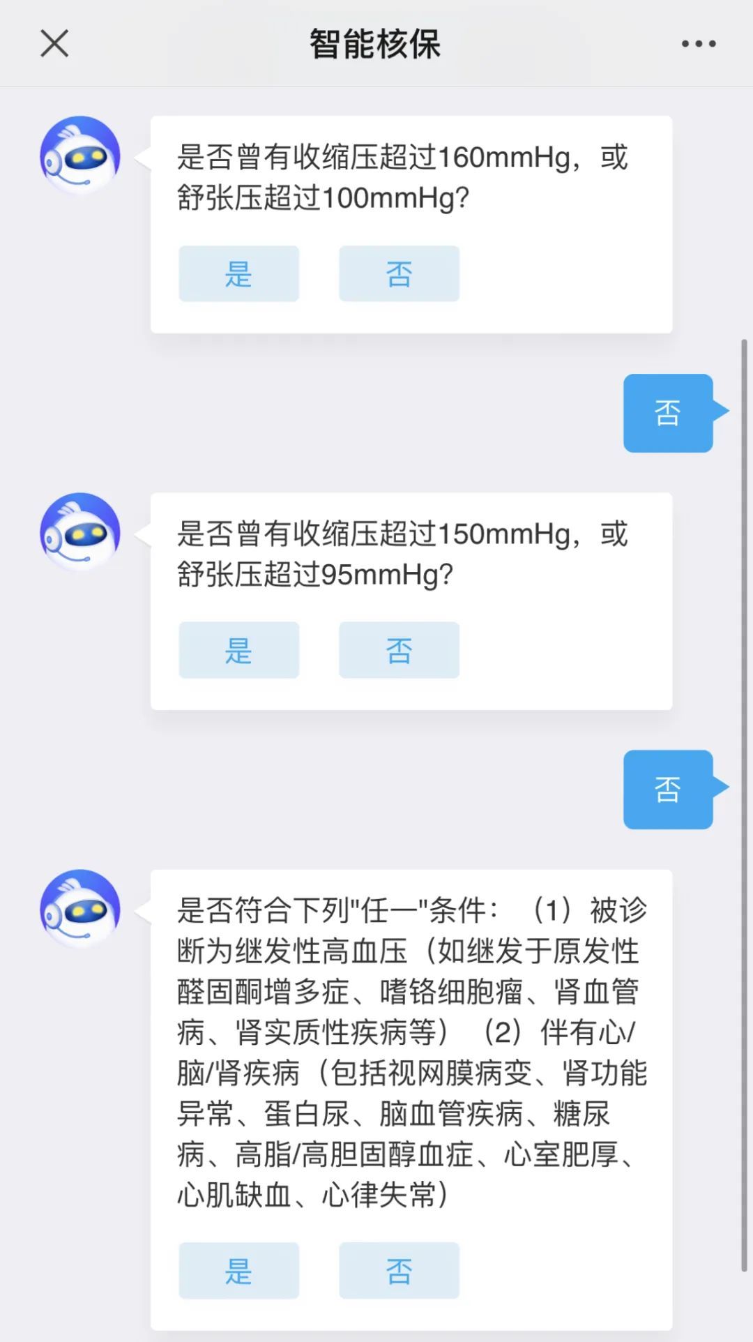 不好，影響5億(yi) 人…插圖10